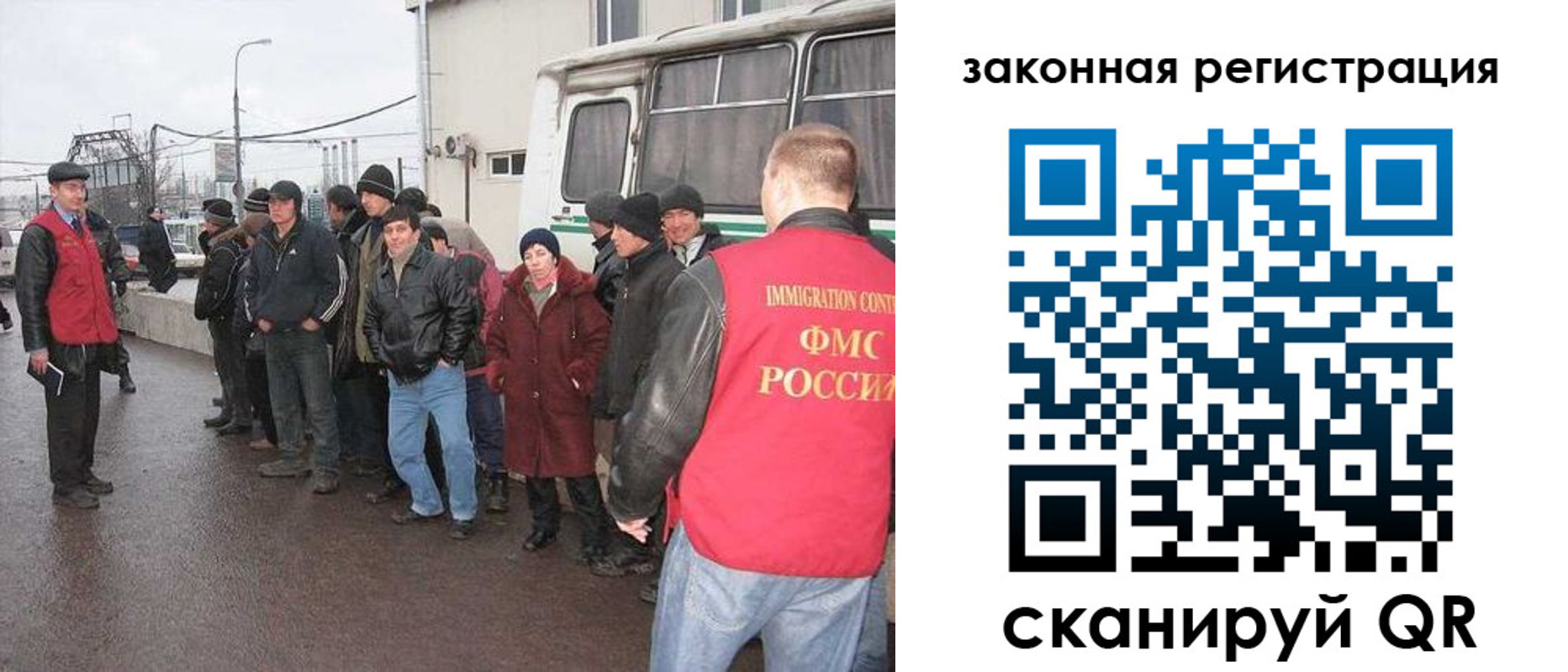 временная прописка в Зее
