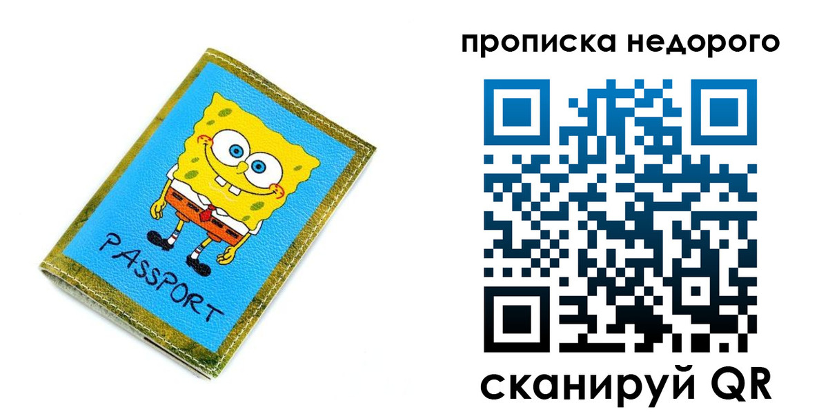временная регистрация госуслуги в Зее